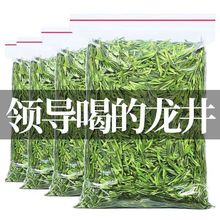 正宗一芽一叶特级明前龙井新茶叶批发头春采摘绿茶罐装精品豆香