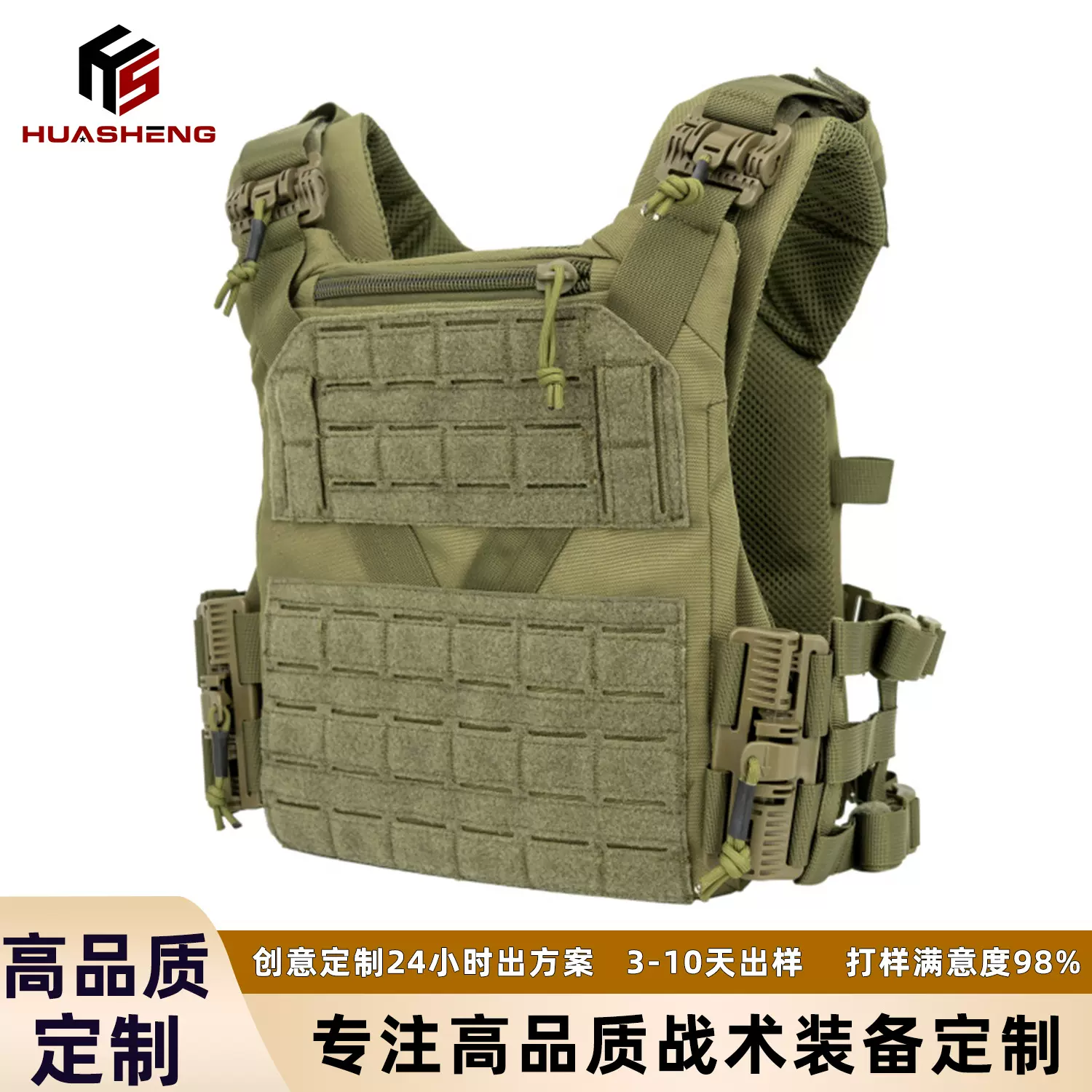 华盛快拆战术背心多功能快脱防弹背心军迷CS男以色列K19同款现货