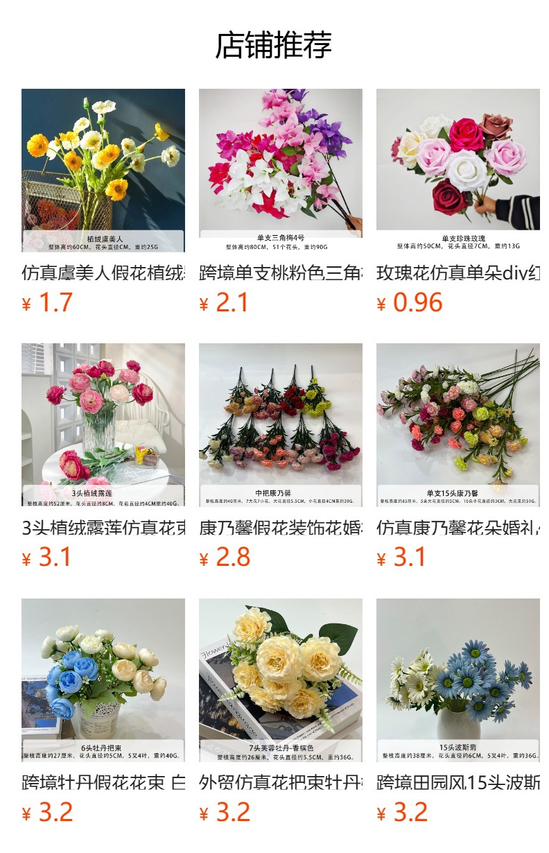 It cannot be clicked in the preview state. After publishing, you can click to jump to the corresponding product page.