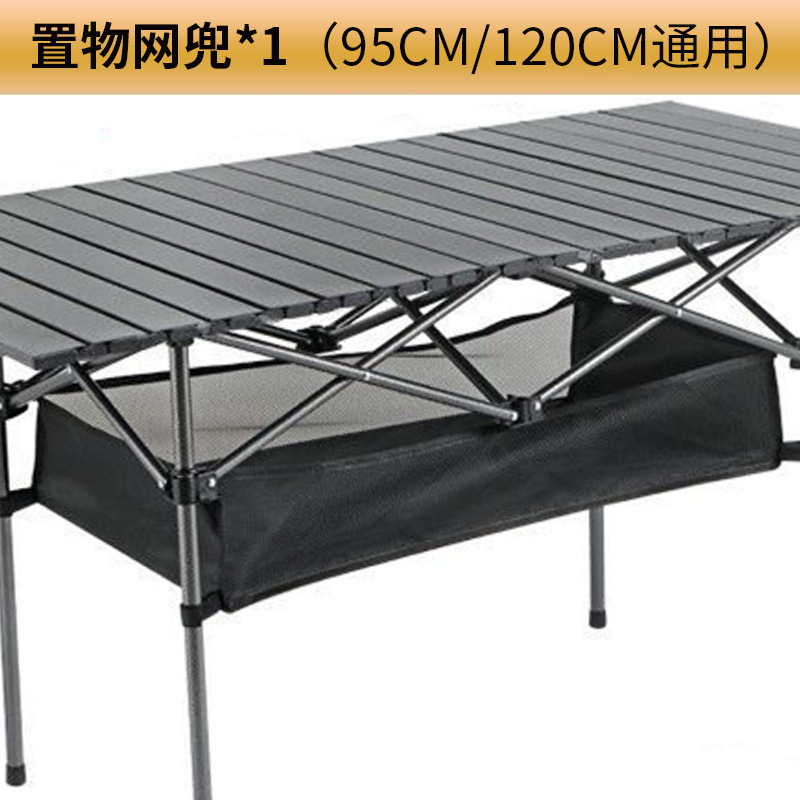 アウトドア折りたたみキャンプ専用テーブルと椅子、ポータブルピクニックエッグロールテーブルと椅子、コーヒーテーブル、キャンプ用品一式|undefined