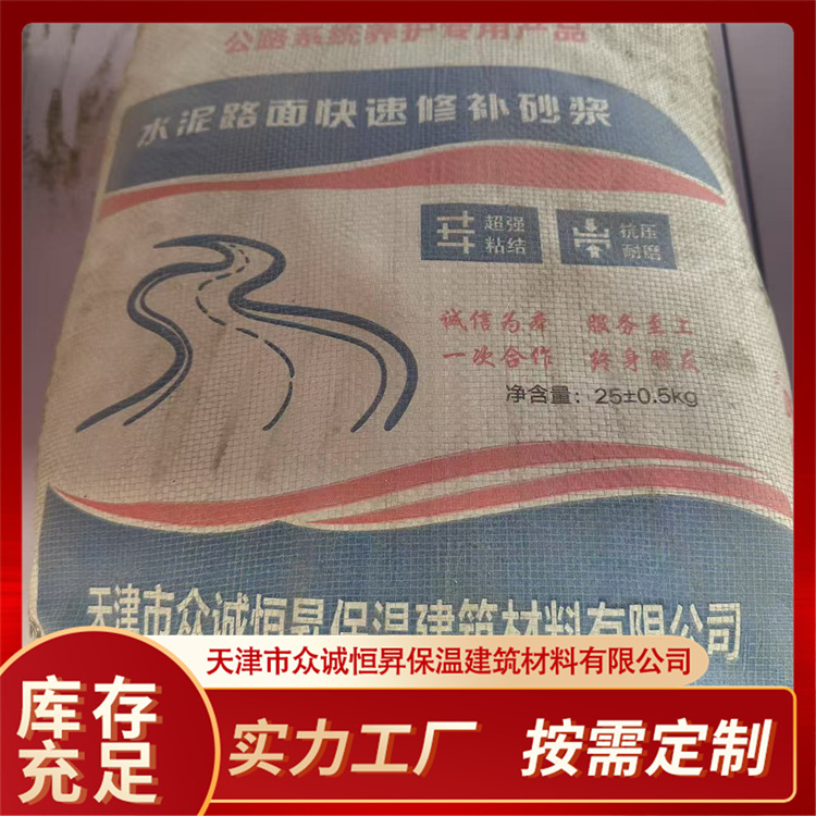 砂浆建筑工程抗裂混合砂浆粘结力强水泥厂家直供