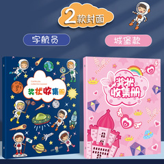 A4 Certificate Collection Book A3 Honor Certificate Student Storage Information Book Folder 3-hole Loose-leaf Book Wholesale