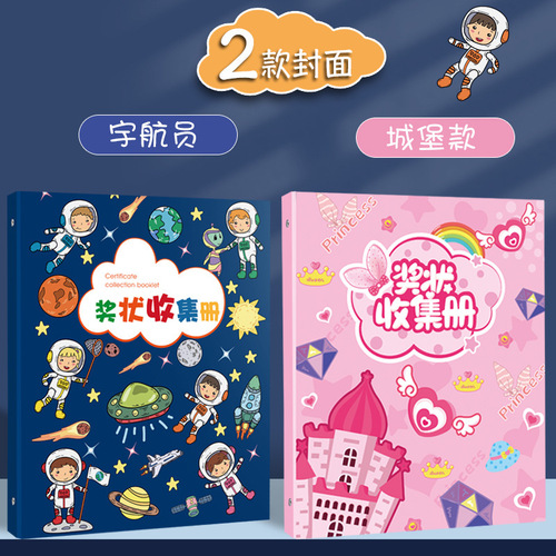 A4 Certificate Collection Book A3 Honor Certificate Student Storage Information Book Folder 3-hole Loose-leaf Book Wholesale