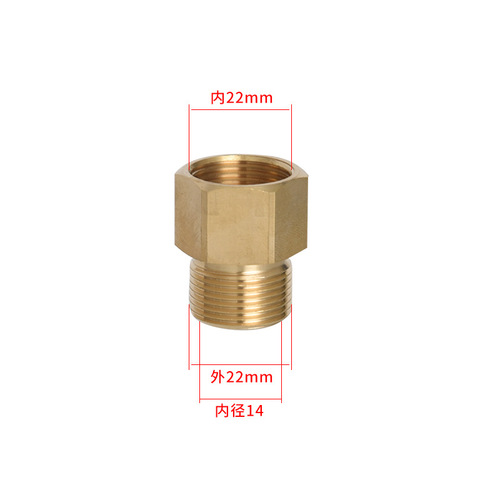 Pure copper high-pressure water pipe extension sleeve M22/14 to M22/15 gun tail adapter conversion fitting cleaning machine parts wholesale