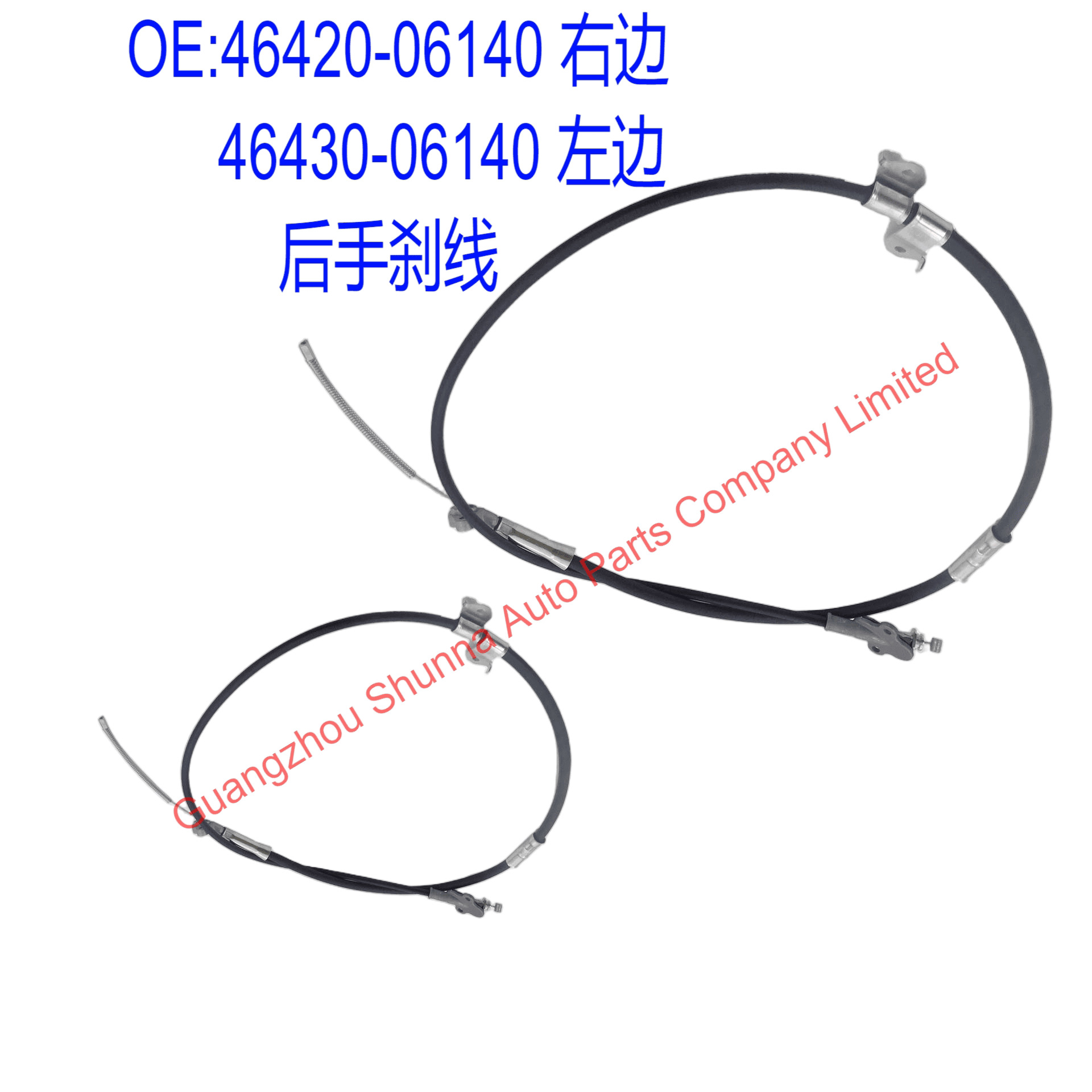 46420-06140, 46430-06140 are suitable for Toyota Camry, ACV4 #   Rear handbrake cable