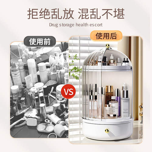 Dressing table lipstick dust-proof compartment desktop cosmetics storage box large rotating makeup brush birdcage storage shelf