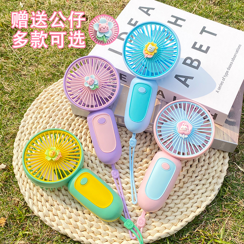 2023新款卡通風扇夏季手持便攜式迷你USB充電小風扇學生大風力