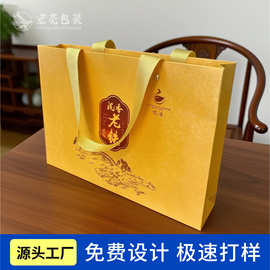 茶叶保健品企业广告袋定制手提袋白卡纸袋食品礼品袋工厂订做