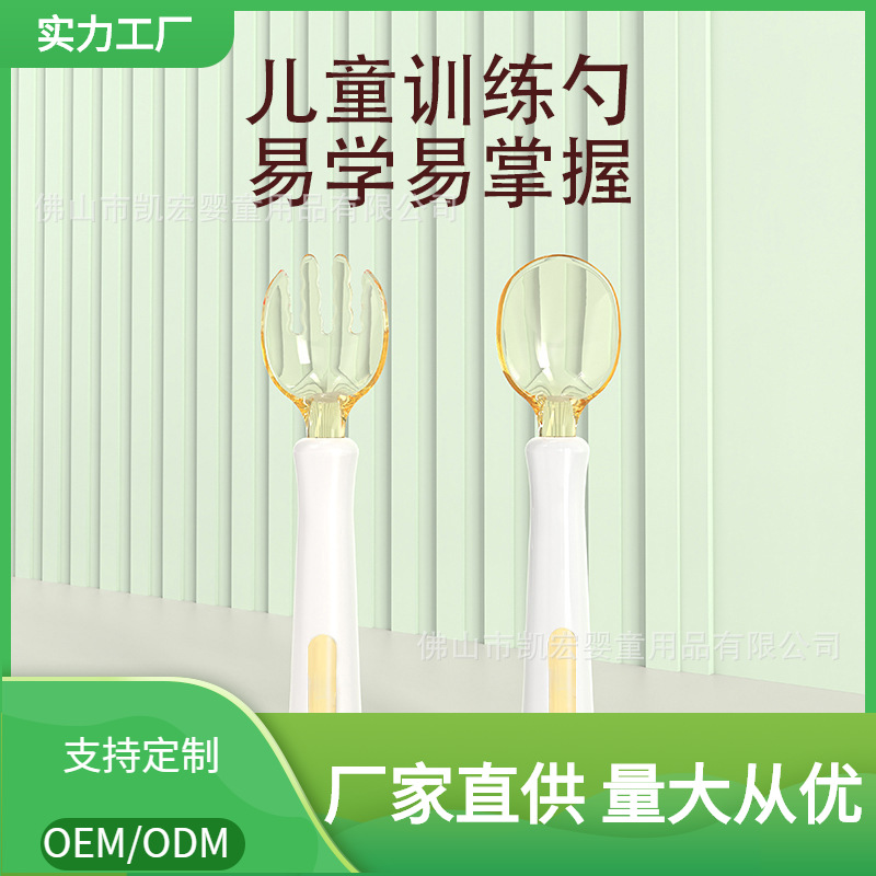 2024 New Model Bendable Ppsu Fork and Spoon with Suction Cup for Babies Learning to Eat, Self-Training Feeding Spoon and Fork