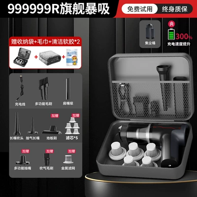 Car Vacuum Cleaner Household: Tozsoranlar - flagship-model-999999r-explosion-suction-flash-charging-lithium-battery-model-filter-element5stainless-steel-filter-elementaviation-bagsoft-glue2towelsuction-blowing-and-charging-4-in-1