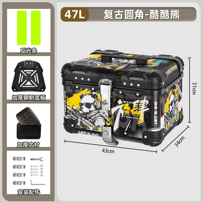 Caja trasera de aleación de aluminio de motocicleta retrógrada caja trasera de ángulo redondeado de desmontaje rápido universal de gran capacidad para vehículos eléctricos