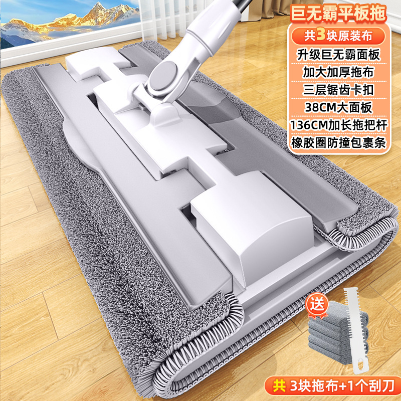 免手洗可夹洗脸巾抹布墩布家用懒人一拖净干湿两用夹布拖把厂家|undefined