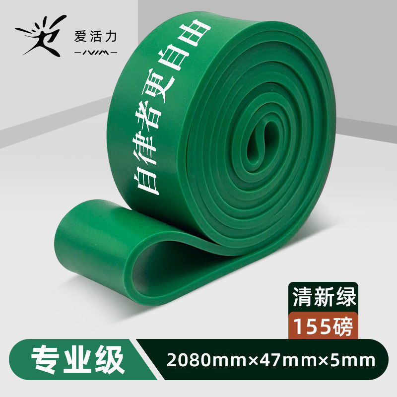 Pull-up asistido para niños entrenador de barra horizontal correa de resistencia masculina correa de tracción cuerda elástica comercio exterior