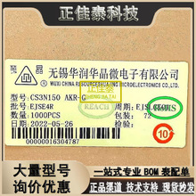 CS24N60ANR 华润微SILICON华晶微MOS场效应管MOSFET