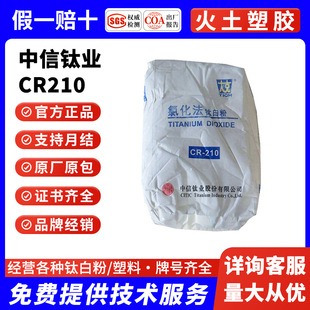 �Ȼ���⁰׷� �\��̫��CR210 ����⁘ICR210 ����⁰׷� ̫��R210