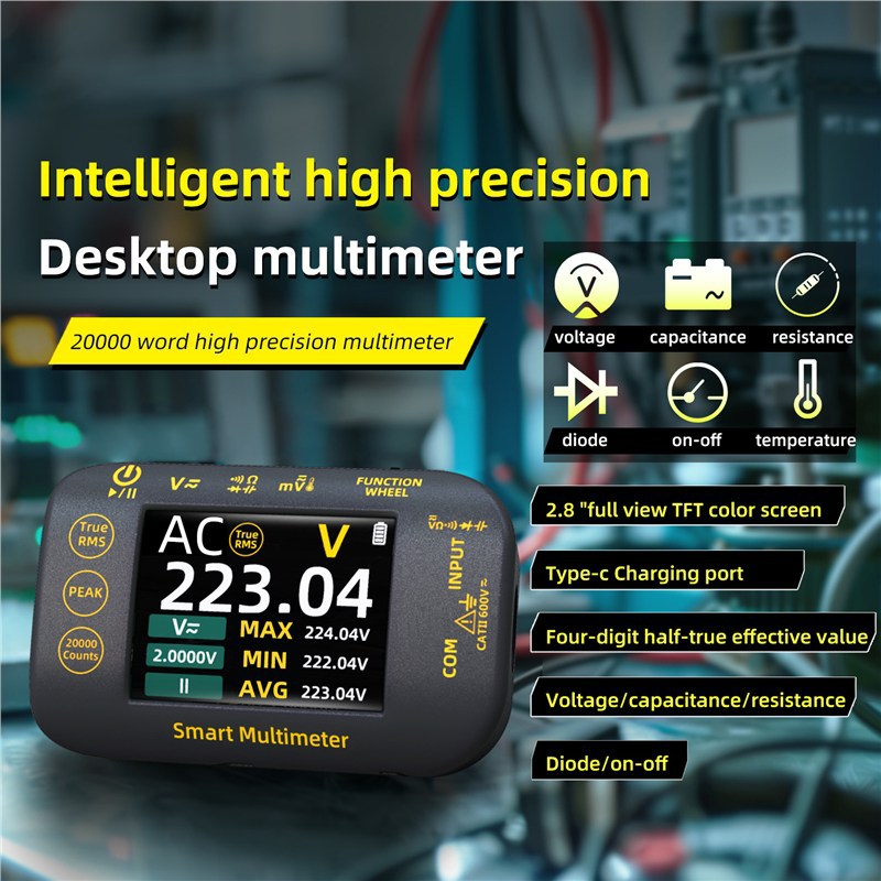 高精度数字万用表BSIDE S40便携式桌面彩屏20000字万能表多用表