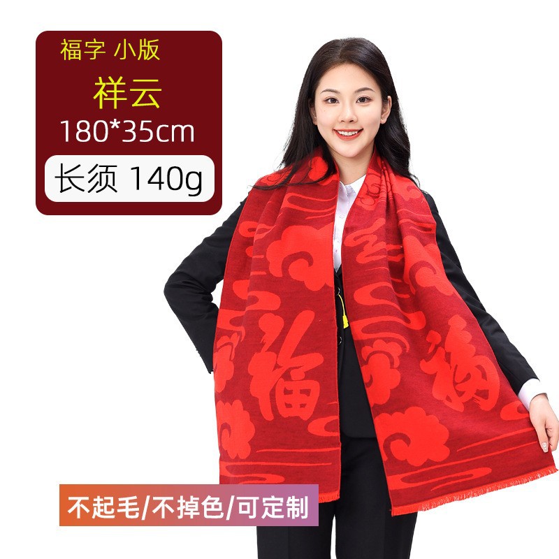 핫 스타일 Xiangyunfu