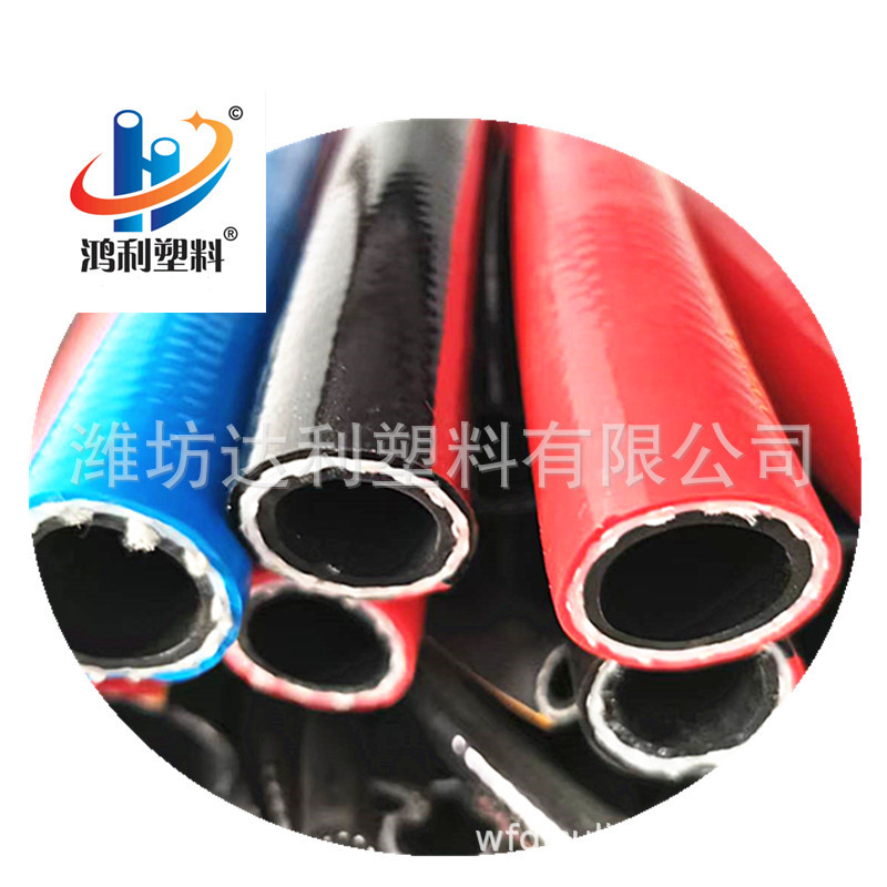 批发供应PVC氧气乙炔管三胶两线黑色蓝色红色空气软管8mm131619mm