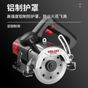 Delixi Cutting Machine High-Power Slotting Machine Marble Machine Multi-Functional Portable Electric Saw Wood Board Tile Stone Metal