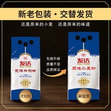 ɽ�|�l�_���ԭζ���2����ӷ۰����z�^��ͨ��ԭζ���