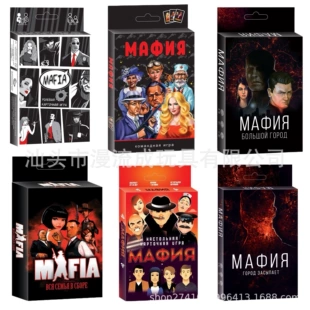 Карточная настольная игра Мафия русская версия