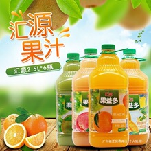 �RԴ��֭��Ͱ2.5L������ҳ�ɽ髹�֭��ͥϲ��۲���ϴ�ƿ���l