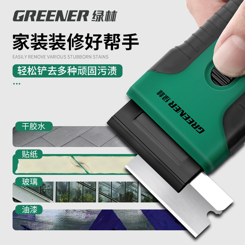 Green Forest mini cuchillo de eliminación de barras cuchillo de vidrio cuchillo de etiqueta de teléfono móvil cuchillo especial de película raspadora de automóvil eliminación de papel de etiqueta image 3