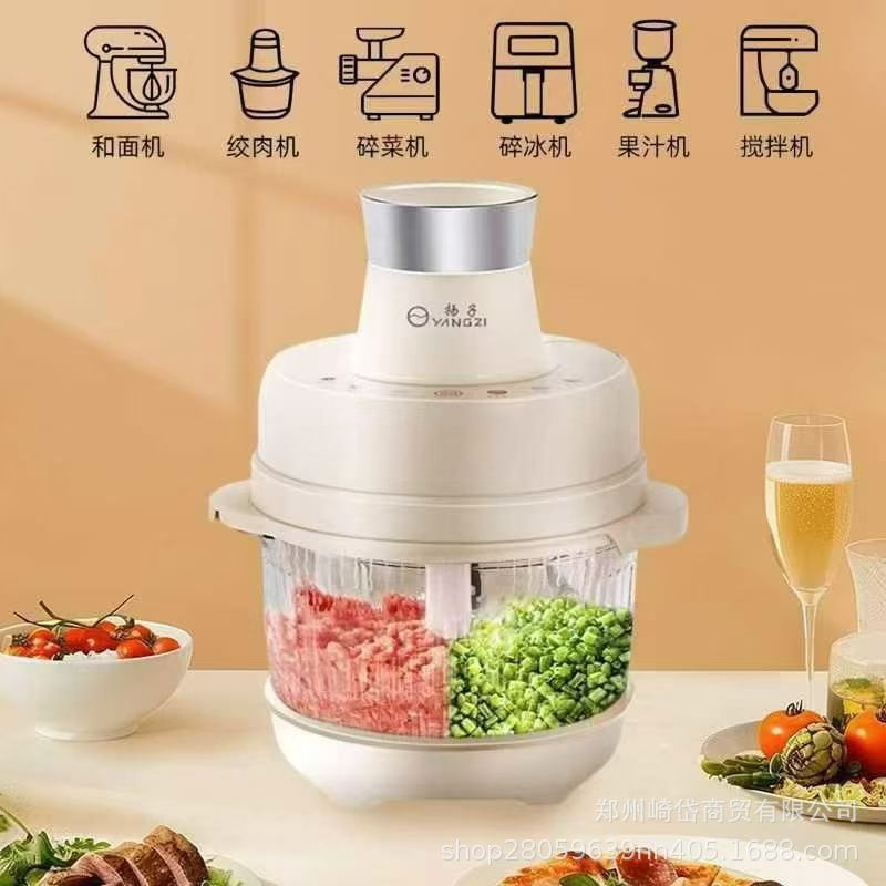 扬子J-05和面机多功能面食机 家用碎菜绞肉辅食料理机 活动礼品