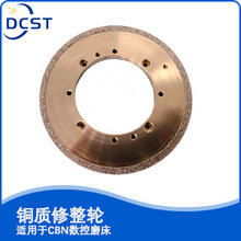 ͭ���������������ڸ߾�������ĥ�������մ�CBNɰ�� Brass dresse