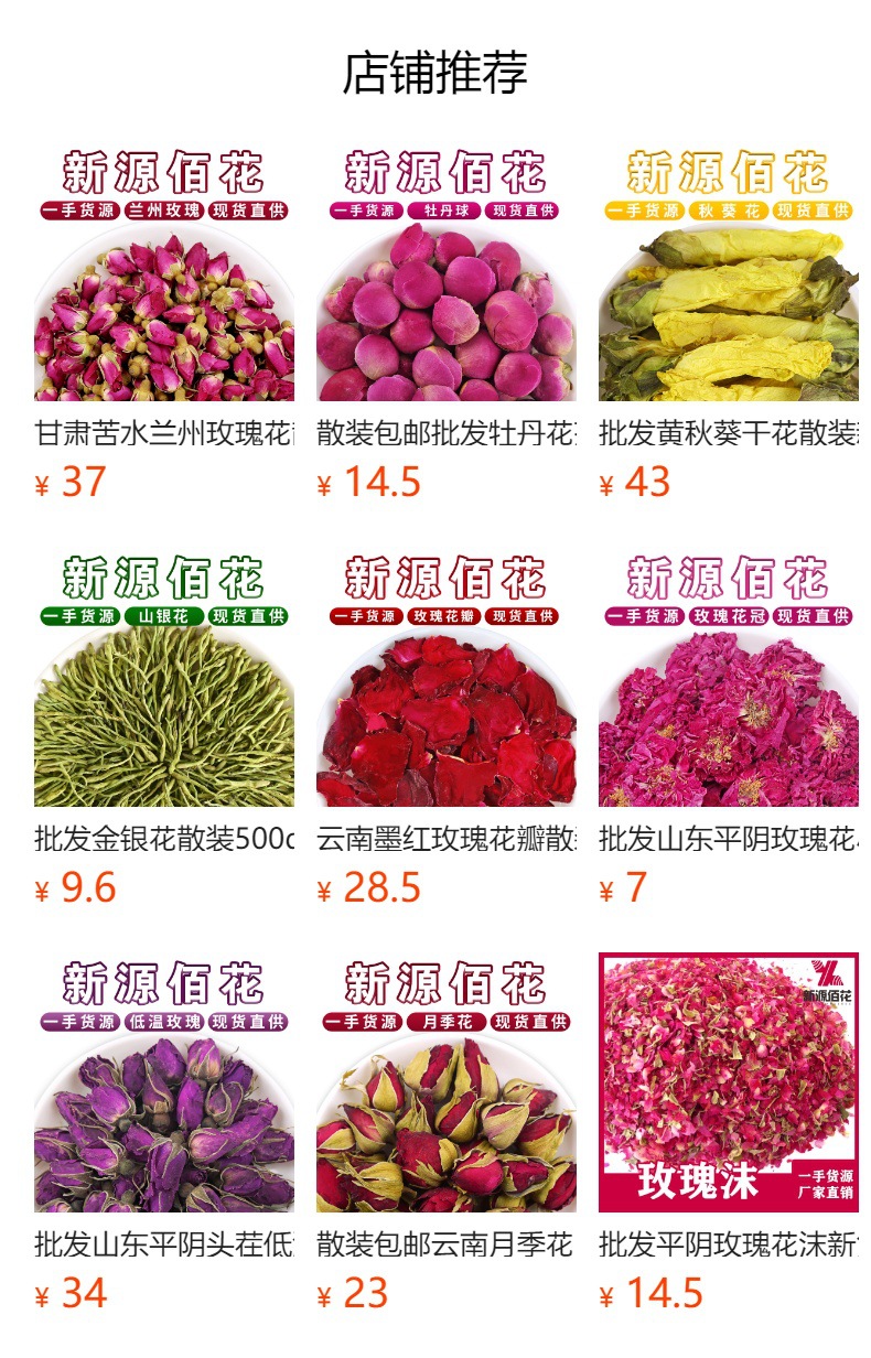 Dried Carnation Flowers (Dianthus caryophyllus) — Yunnan-Grown Loose Flower Heads for Herbal Tea, 500g overview