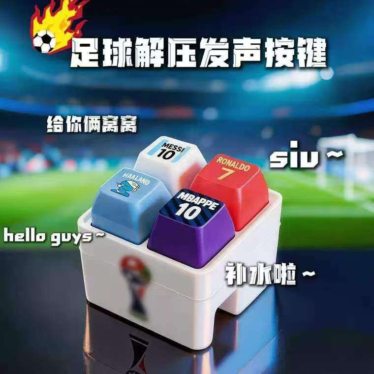 [In Stock] Football Sound Button Voice Keychain - Creative Abstract Keyboard Small Pendant for You Two
