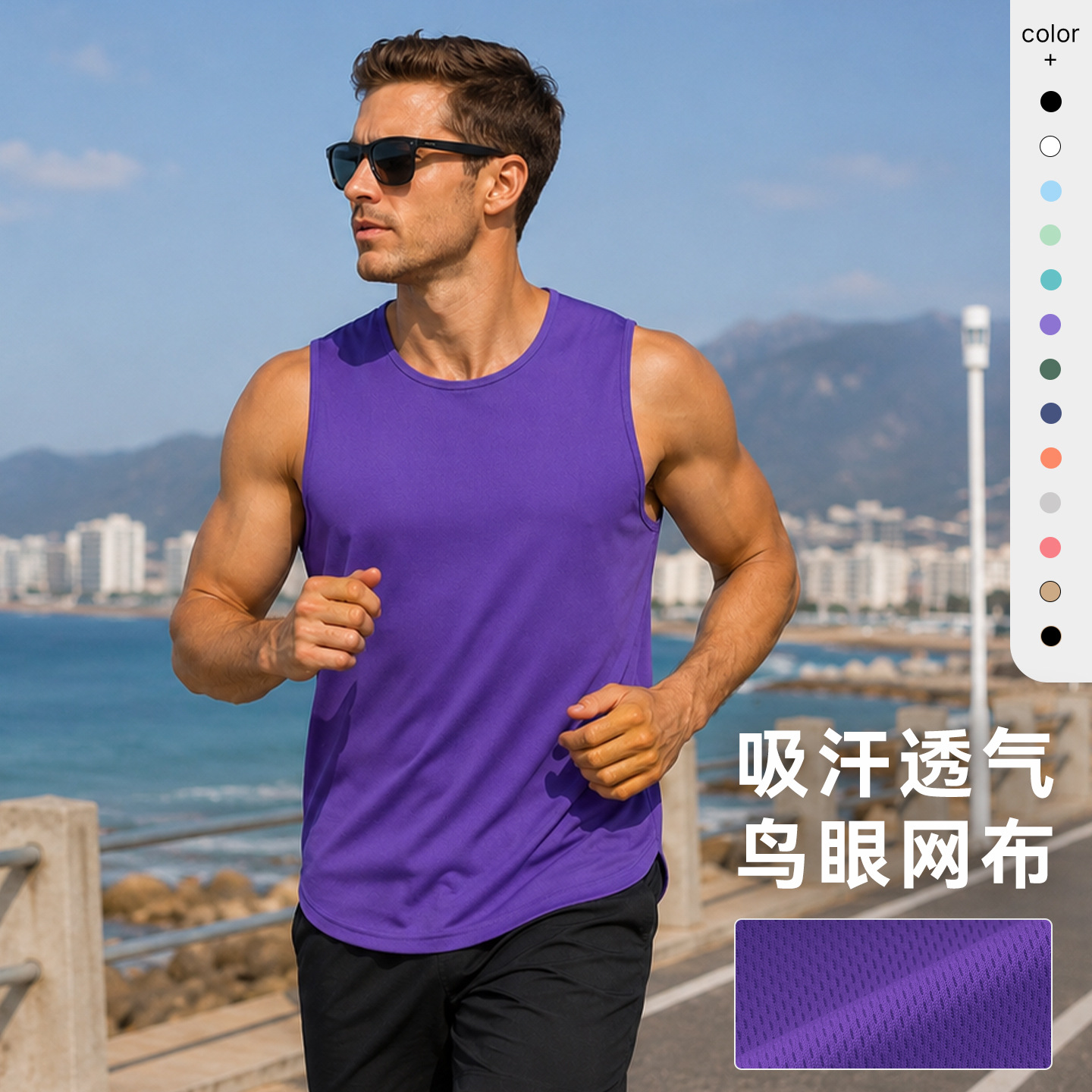 Vest Men's Marathon Running Casual Sports Vest Outdoor Basketball Training Breathable Quick-drying Fitness Vest for Men