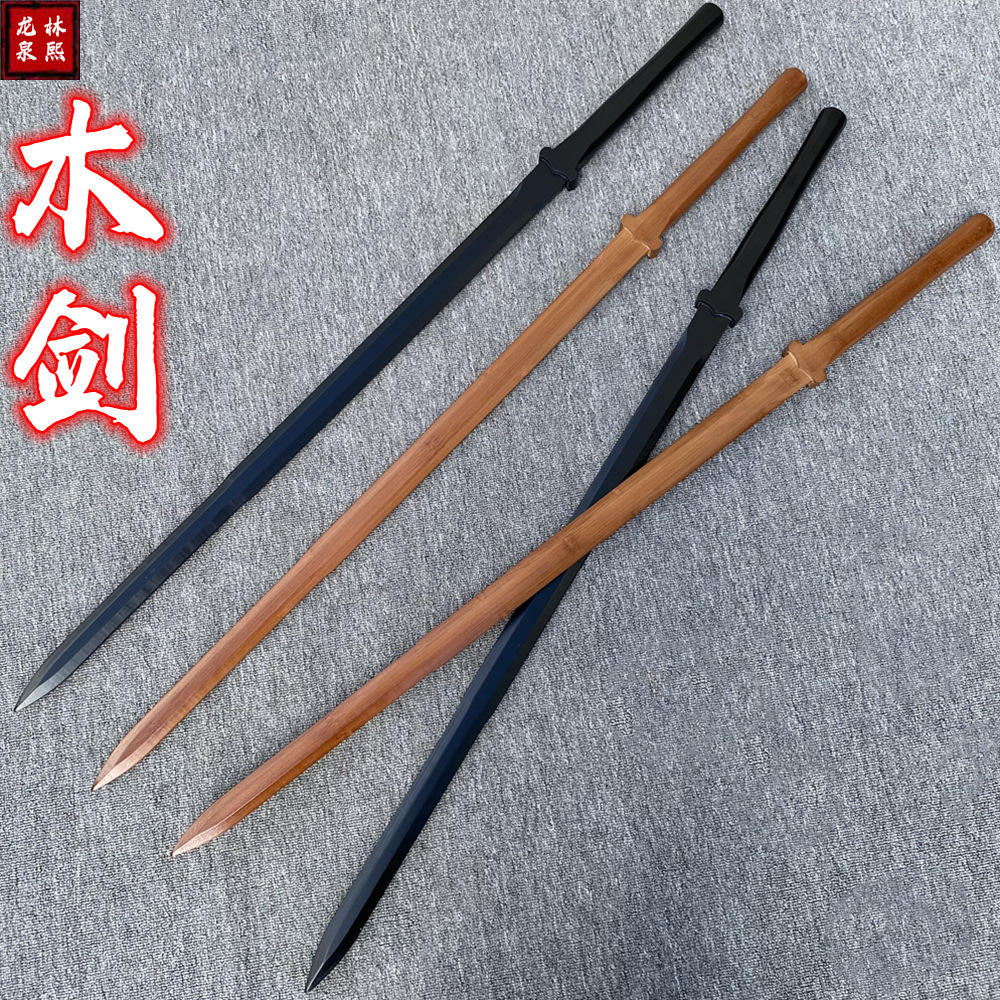 1.2-meter two-handed sword, extended practice sword, ancient style, elegant and refined, Chinese martial arts wooden sword, solid wood Tai Chi sword, bamboo and wood sword.