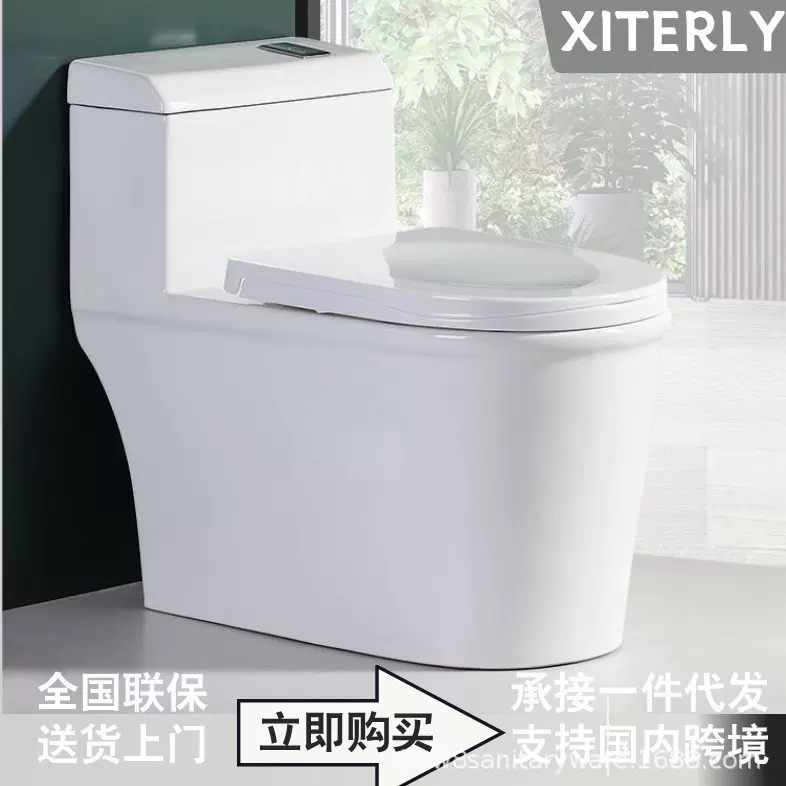 家用马桶抽水坐便器超漩虹吸式节水静音防臭防溅水大管道防堵座厕