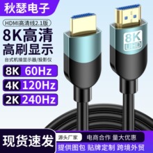 hdmi���往2.1�B��8K�Pӛ����X�@ʾ���ҕ�C픺����L4K240HZ