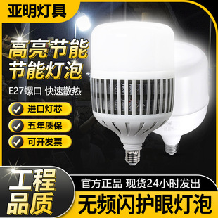 ����led���ݳ�������e27�ݿ�����20W���ù��S܇�g����������50w