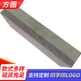 225*75*45mm Black Silicon Carbide Double-Sided Whetstone Brown Corundum Tool Sharpening Whetstone Grinding Block Supply