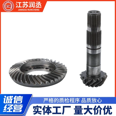 gear, loader differential gear – Diferensial dişli dəstləri