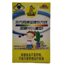 �|��ͬ�����Ɩ|���}�׽�Ƭ����ͯ�ͣ��I�B���a�䄩���l֧�ִ��l