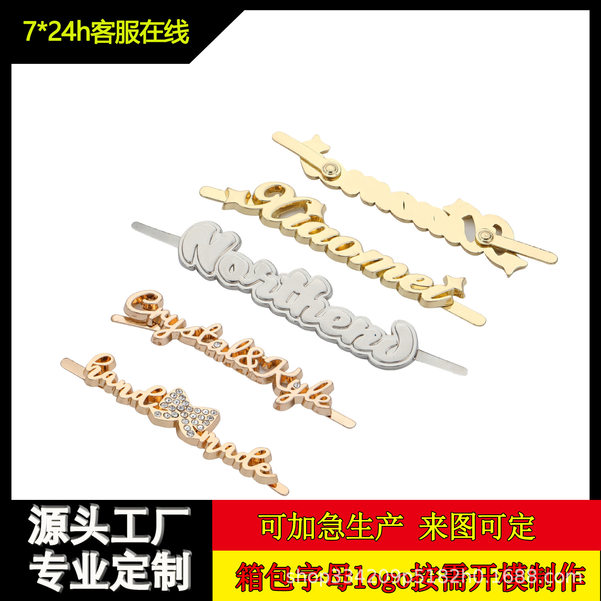 厂家直销纯字母标牌金属背面插脚镂空箱包logo商标公文包铭牌标签