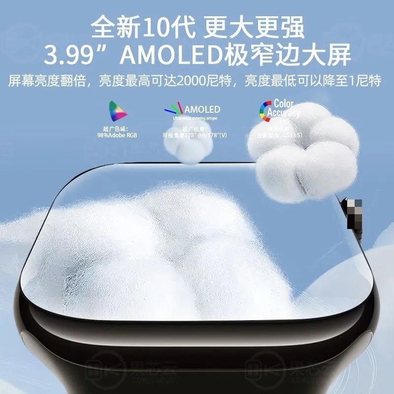 Reloj inteligente iwatch Huaqiang Bei2025 nuevo S10 Bluetooth multifunción pago NFC fuera de línea