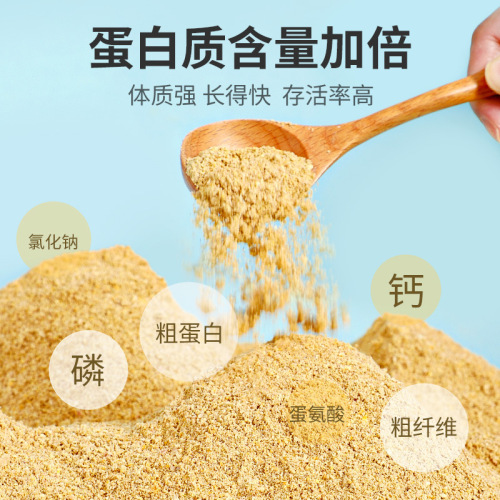 Rutin chicken feed brooding pet chicks chicks open grain Savit quail Rudin food grain chicken food wholesale