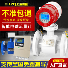 ����늴�����Ӌ��ˮ�ܵ�ʽˮҺ�w����Ӌ���픵�@������dn25/50/80