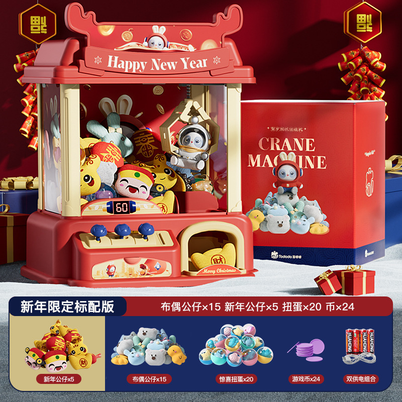 Niños en línea popularidad agarrar muñeca juguetes para bebés masculinos y femeninos monedas clip muñeca máquina pequeña familia mini máquina de torsión de huevos