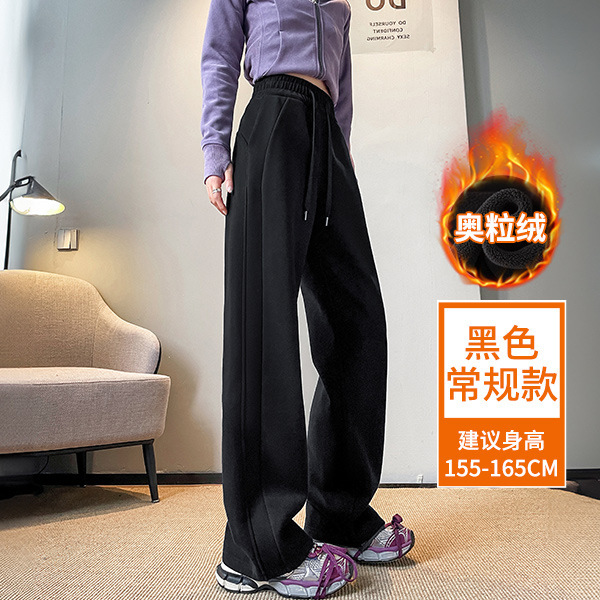 运动裤女春秋2025新款女装加绒宽松小个子窄版乌梅紫休闲阔腿卫裤|undefined