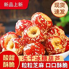 ���ɱ��Ǻ��J��Ʒ�o�˿���ɽ����ϱ����Lζ�����ִ�W�t���e��ʳ