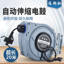 电鼓卷线器自动伸缩卷管器铜芯线悬挂式卷盘器国标电缆收线器20米