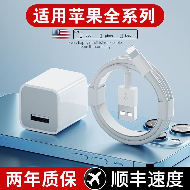 Suitable for Apple 11 Charger 11Pro/12Pro/13Pro/14Pro Apple Mobile Phone Fast Charging Plug 5W Watt 1 Suitable for Apple 11 Charger 11Pro/12Pro/13Pro/14Pro Apple Mobile Phone Fast Charging Plug 5W Watt 1