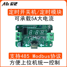 ֱ���Դ���r�_�P���r��ģ�K����ͨӍ5V12V36V5A�����O�䶨�r�_�P