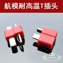 ��ģ�w�C�����ģ�늳���{���^T���^���^ĸ�^�̶���SU27�B���^